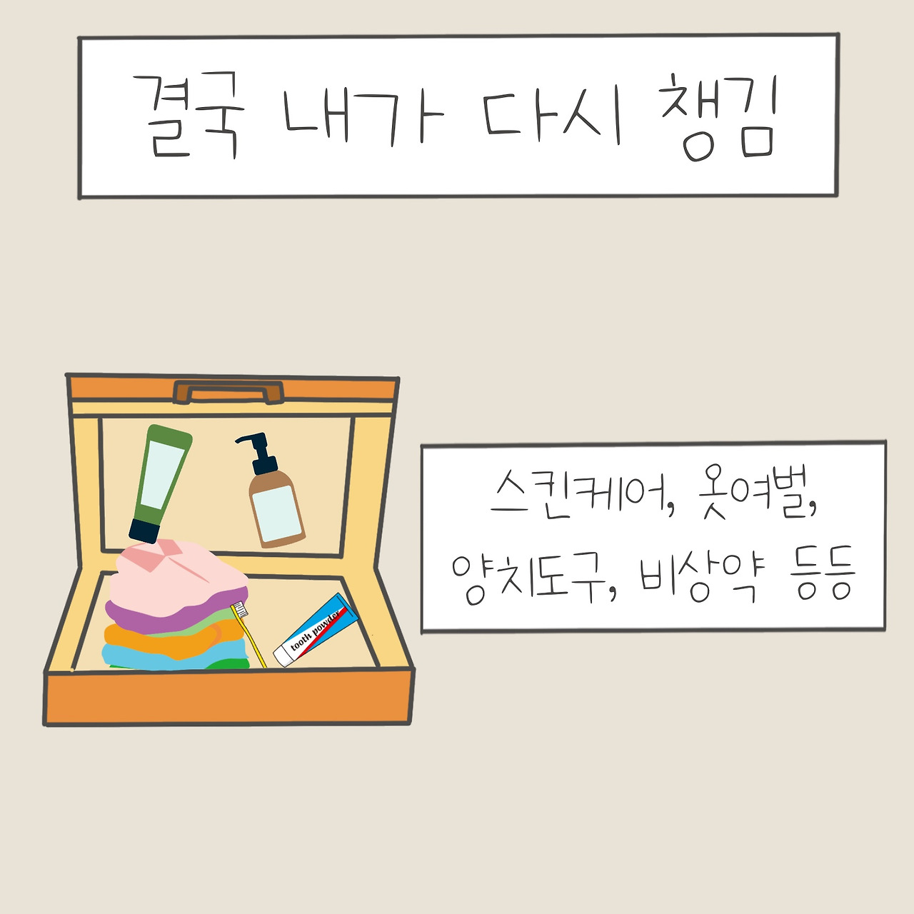 KakaoTalk_20230801_133806812.jpg