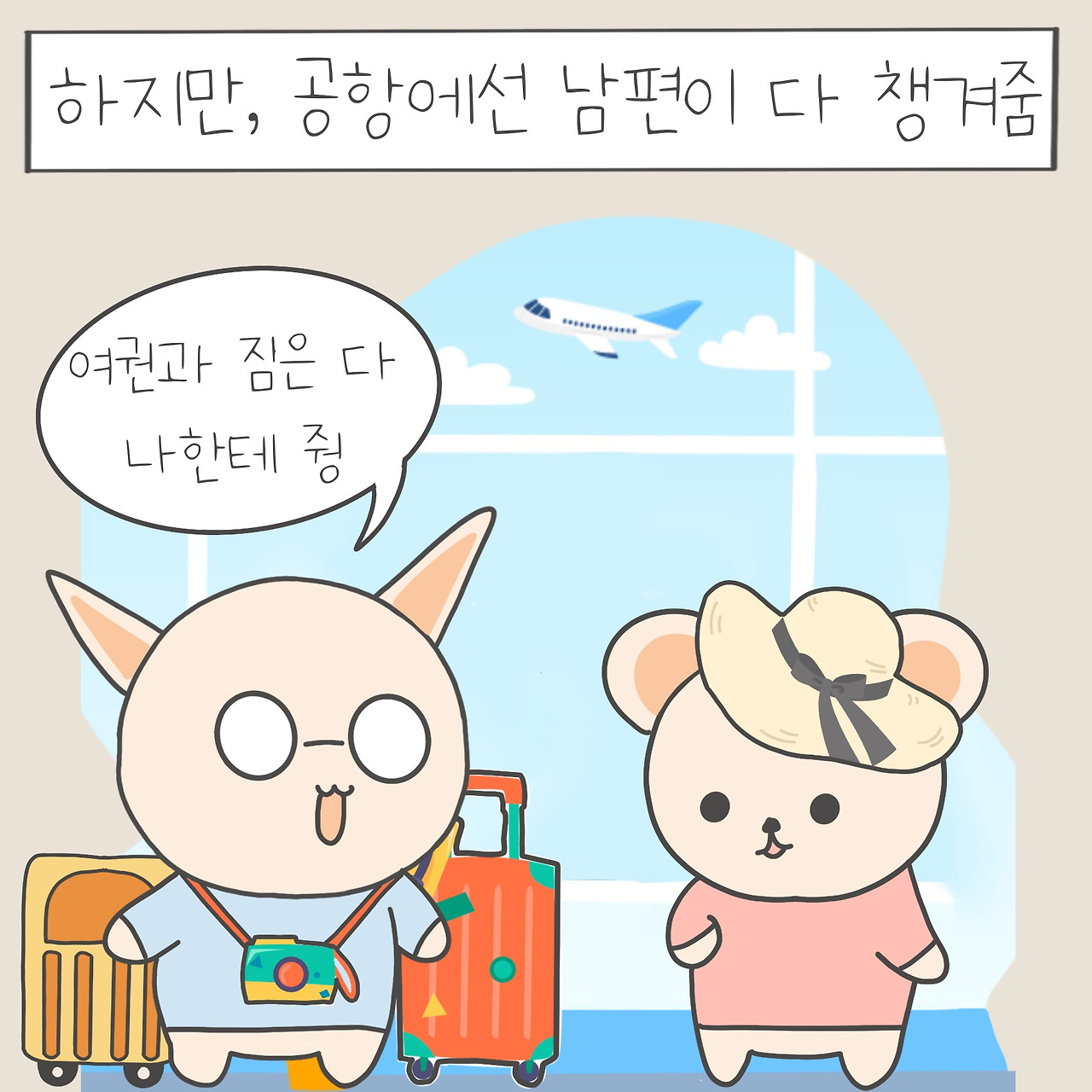 KakaoTalk_20230801_133806451.jpg