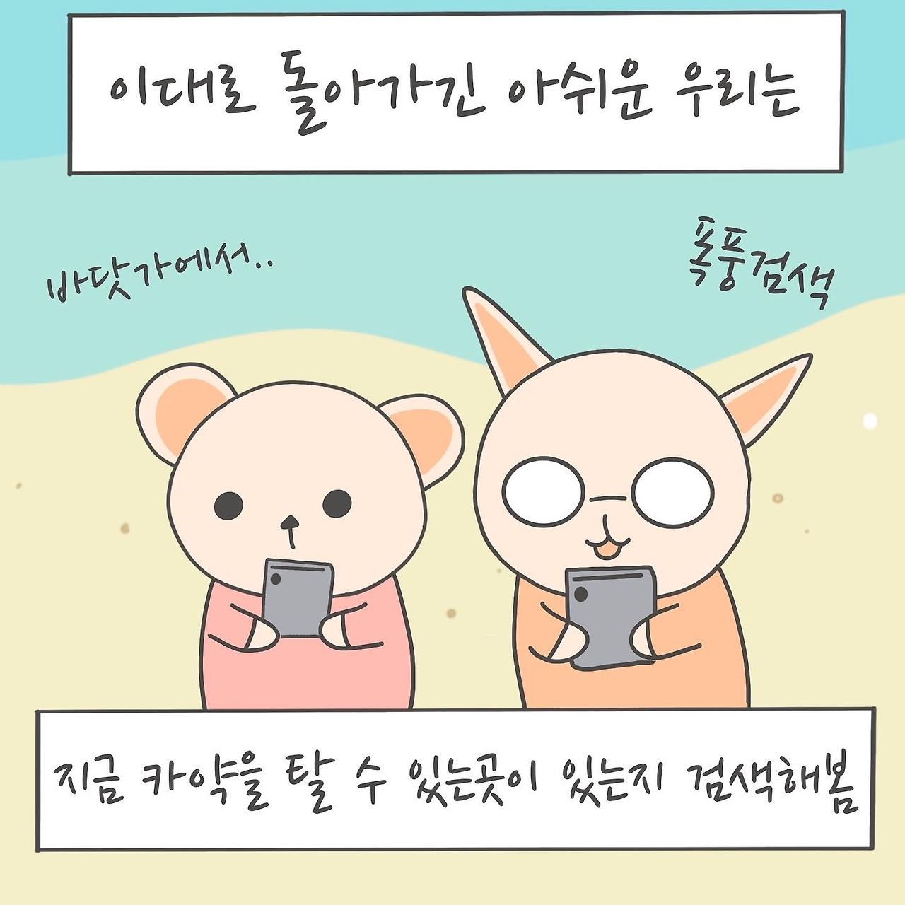 KakaoTalk_20230704_102455407_01.jpg