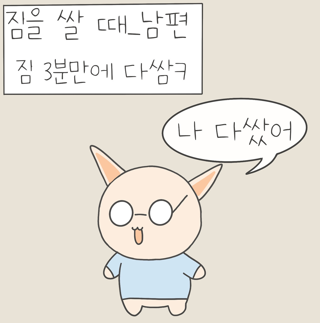 KakaoTalk_20230801_133807516.jpg