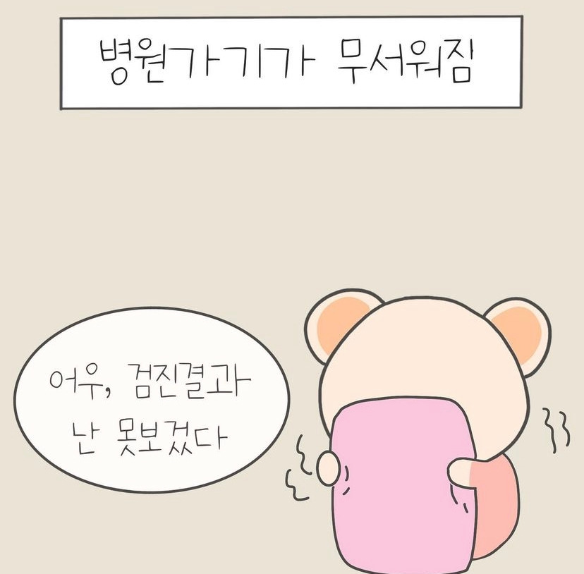 KakaoTalk_20231224_183943181.jpg