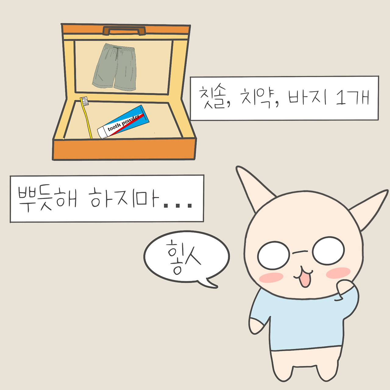 KakaoTalk_20230801_133807163.jpg