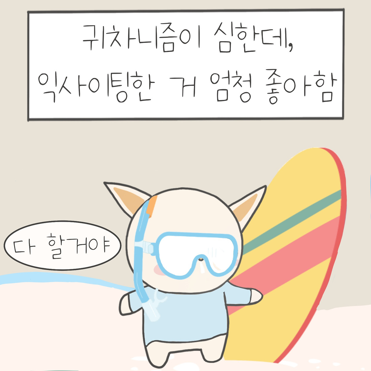 KakaoTalk_20230710_220145156.jpg