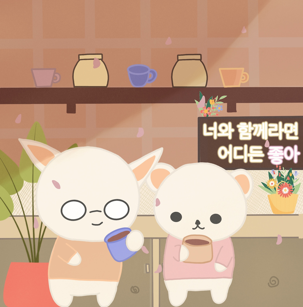 KakaoTalk_20230403_164436450.jpg
