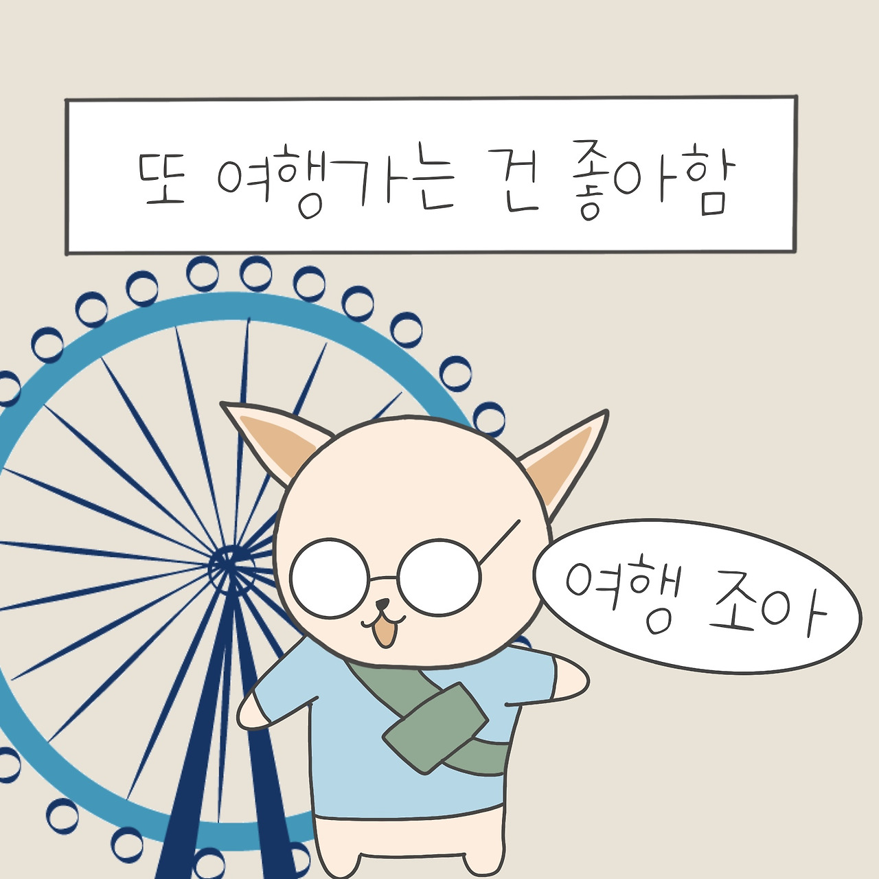 KakaoTalk_20230710_220144828.jpg