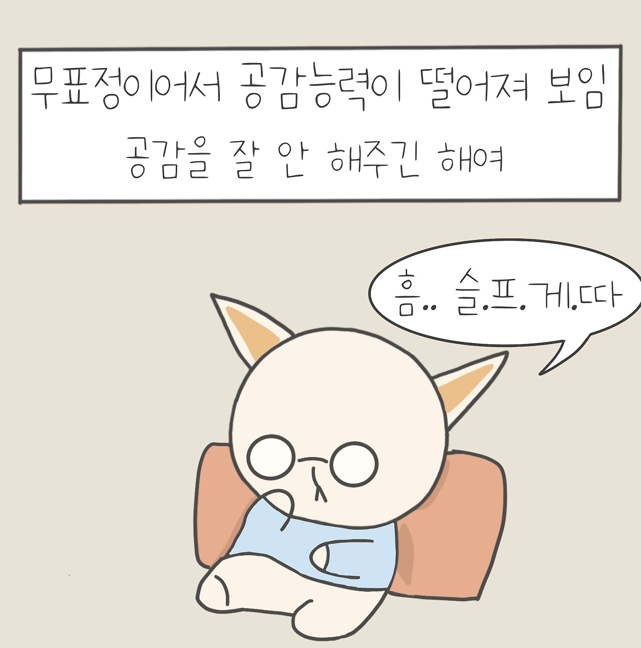 KakaoTalk_20230710_220143863.jpg