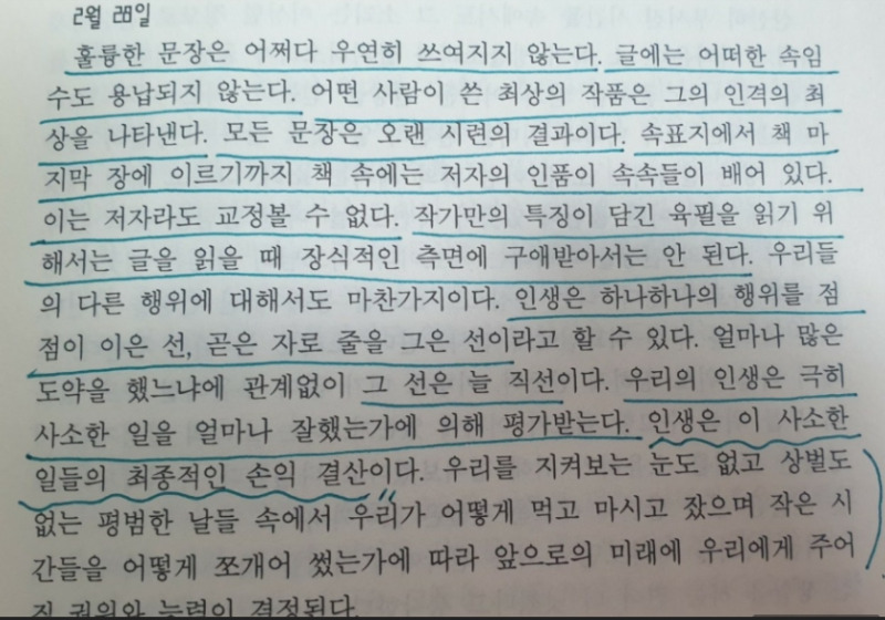 브런치 글 이미지 2