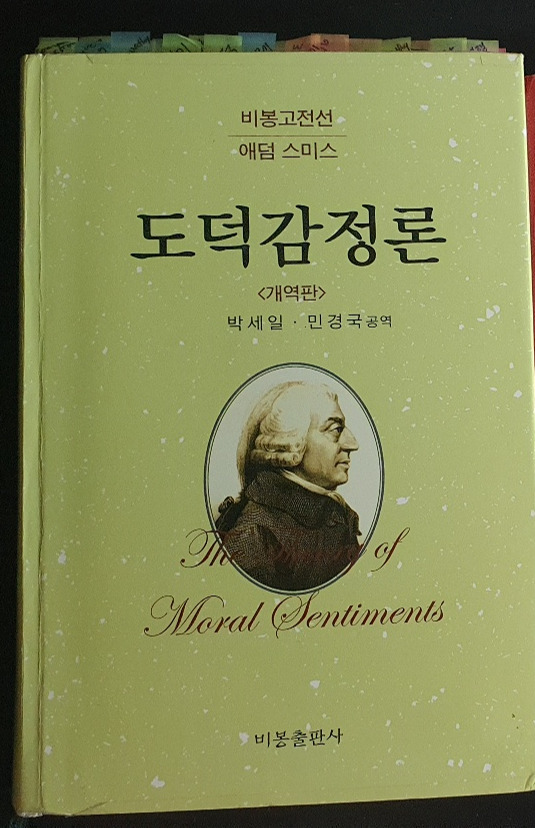 스피드 바카라 사이트