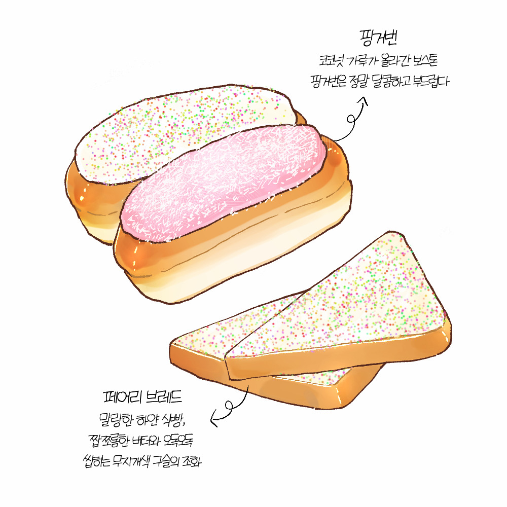 모닝티 페어리브레드 .jpg