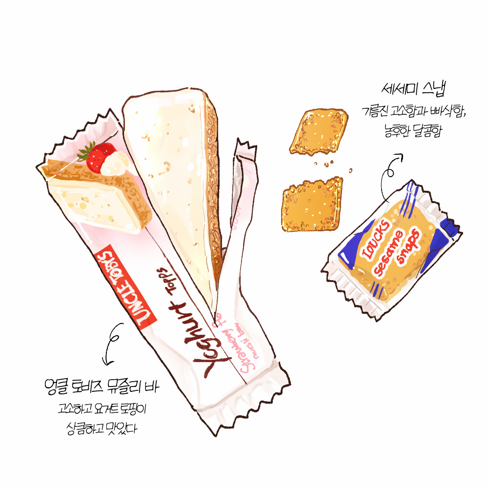 모닝티 뮤즐리.jpg