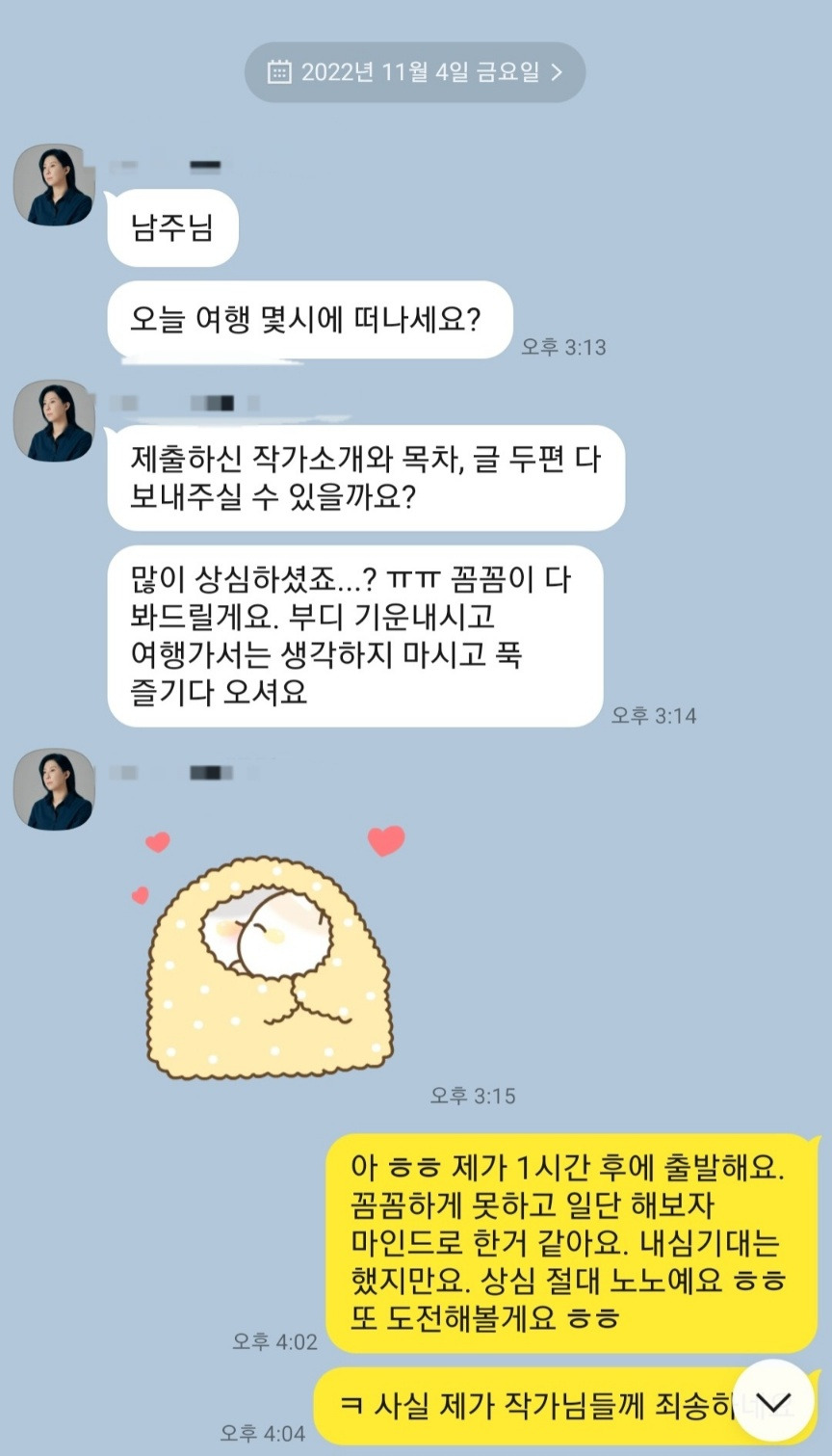 KakaoTalk_20240122_185913419.jpg
