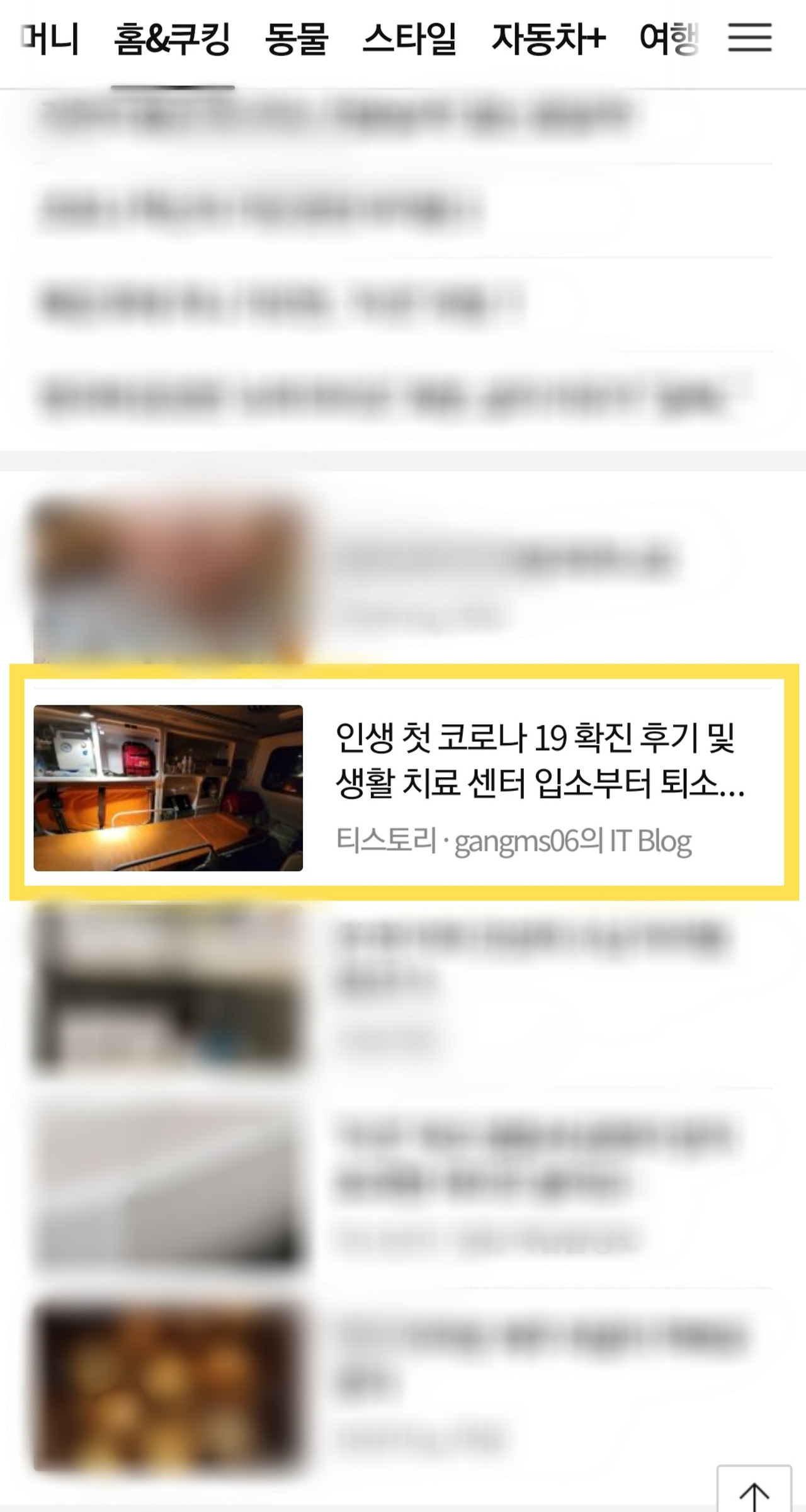 Point Blur_Jun112021_141601.jpg