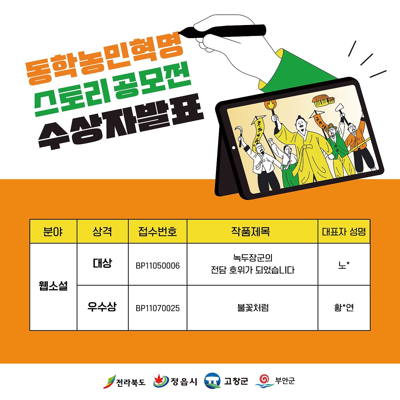 e9a8a9aa92a85ba547fe9e0310ad585f9ceef74e (1).jpg