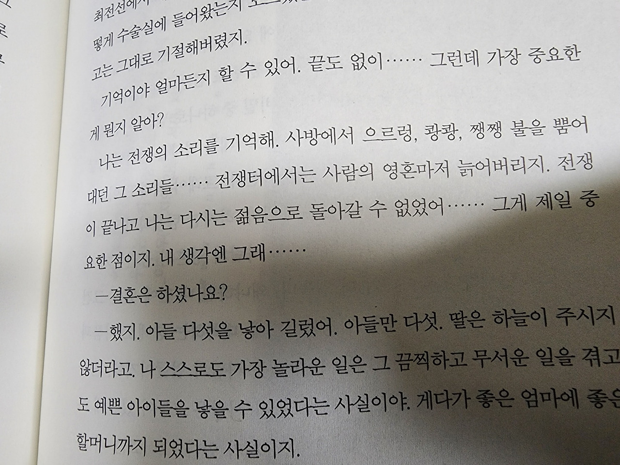 KakaoTalk_20221122_180020088_01.jpg