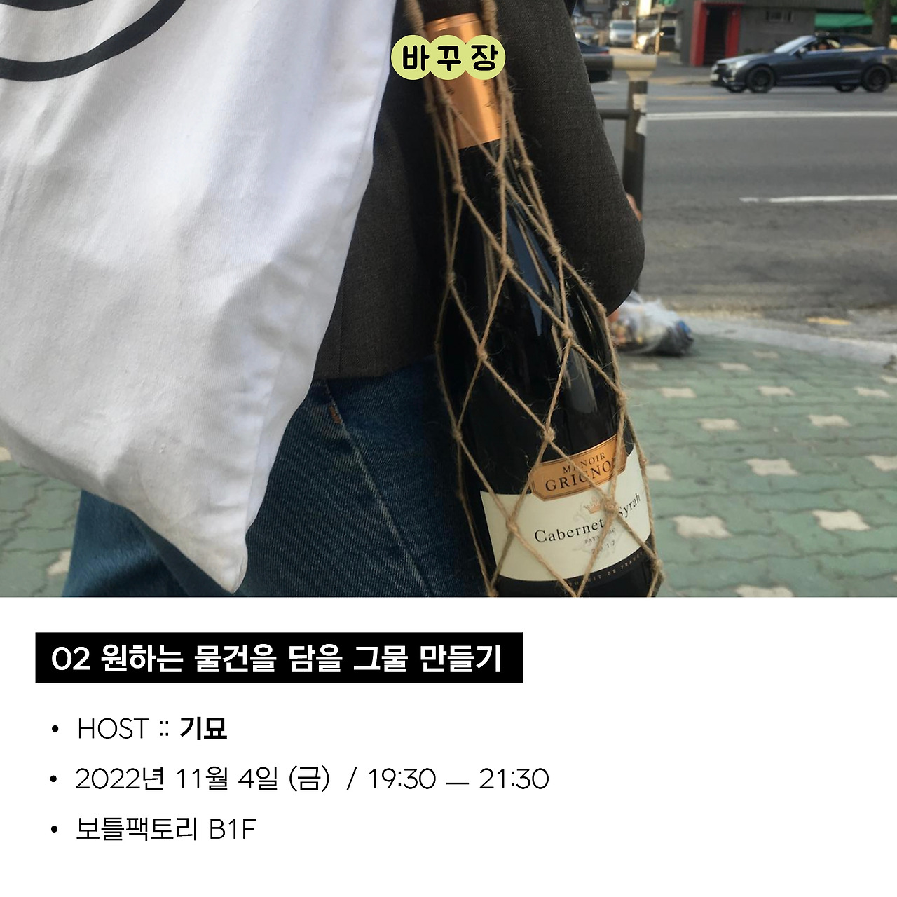 [SNS] 커뮤니티 모임 카드뉴스 (3) (1).jpg