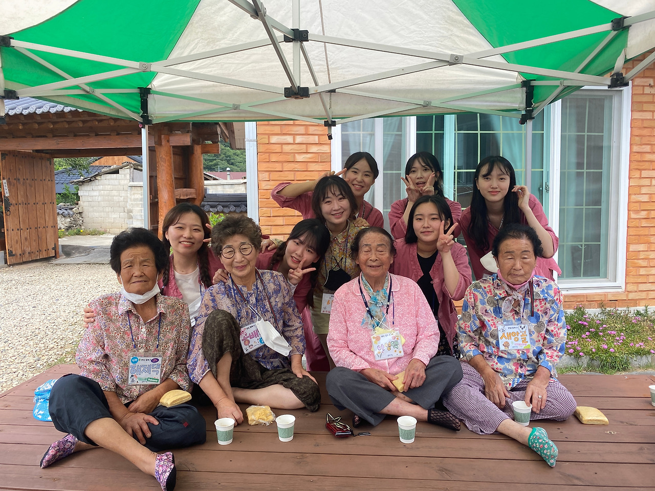 할매랑 다같이.jpg