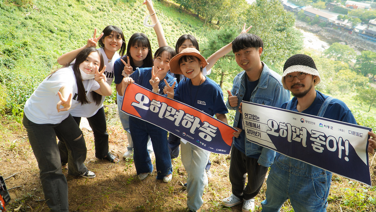 [다른파도] 오히려하동 2기 활동사진3.jpg