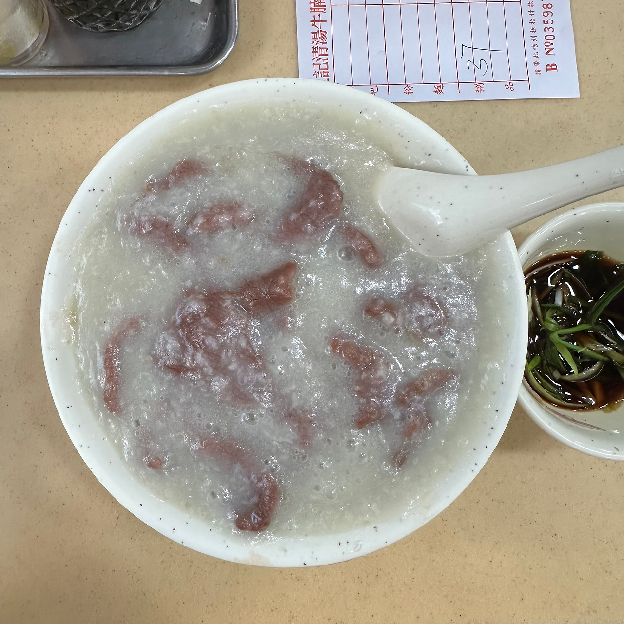 카지노 쿠폰