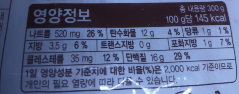 닭가슴살가라아게 5.jpg