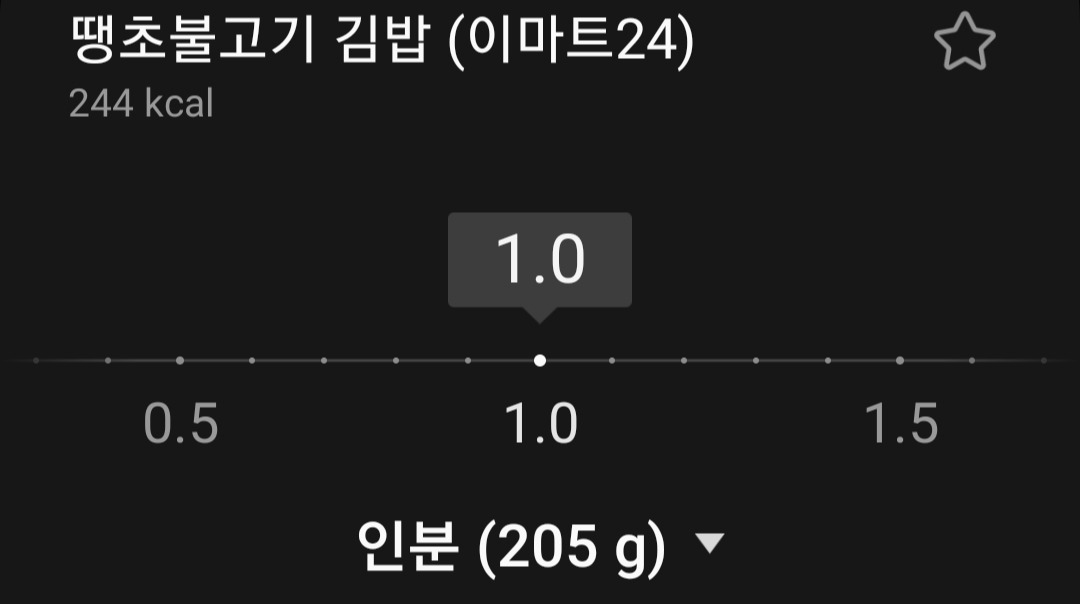 Screenshot_20221024-134753_Samsung Health.jpg