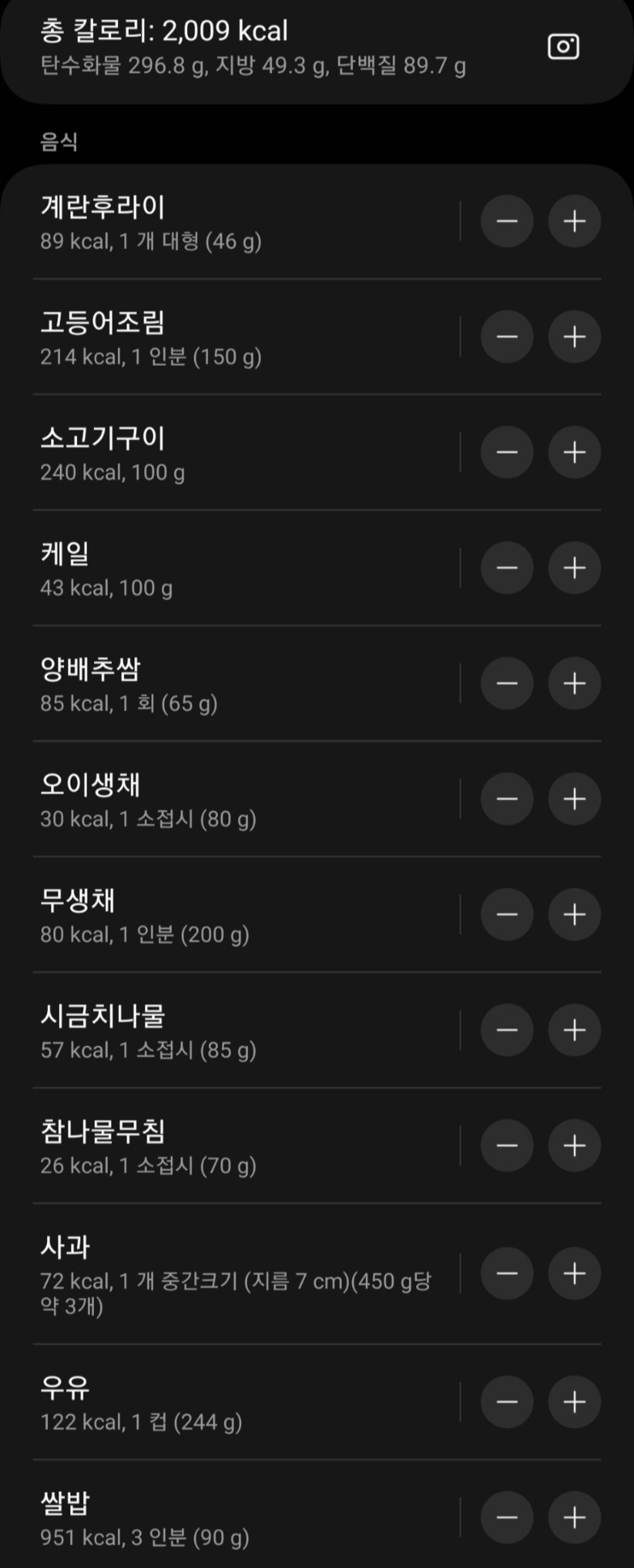 Screenshot_20221014-150529_Samsung Health.jpg