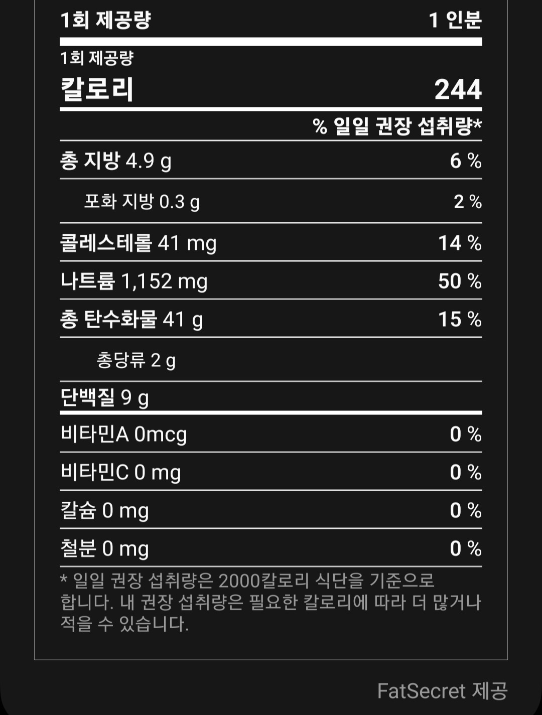 Screenshot_20221024-134808_Samsung Health.jpg