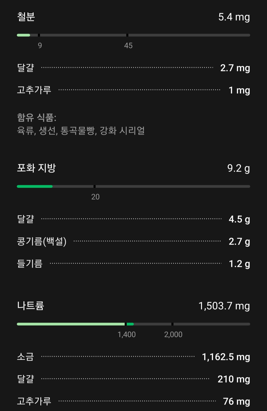 Screenshot_20221014-111258_Samsung Health.jpg