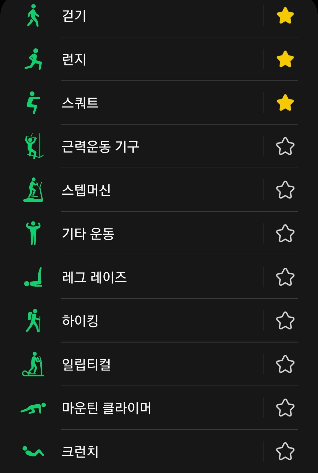Screenshot_20221026-022333_Samsung Health.jpg