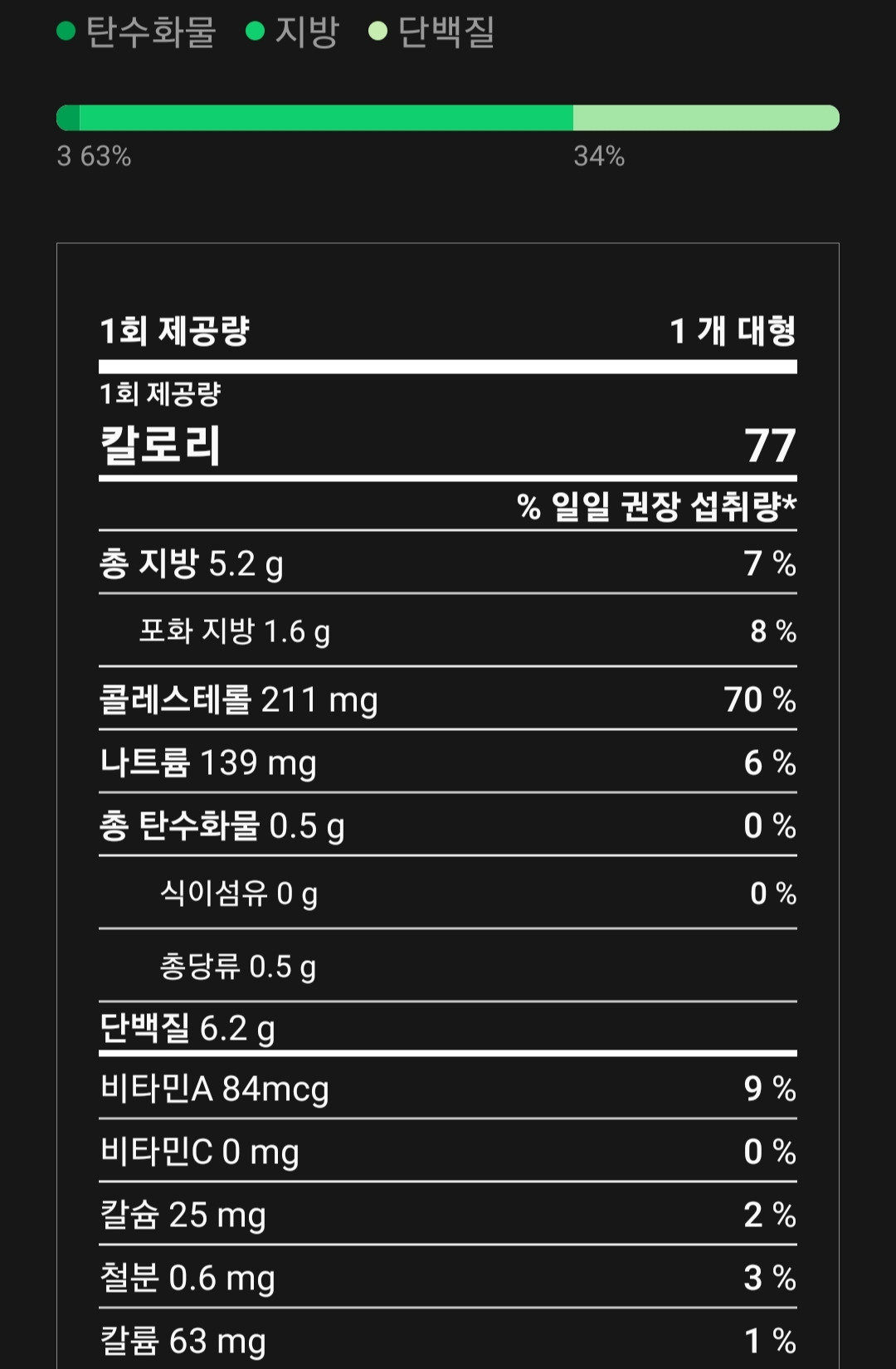 Screenshot_20221010-132918_Samsung Health.jpg