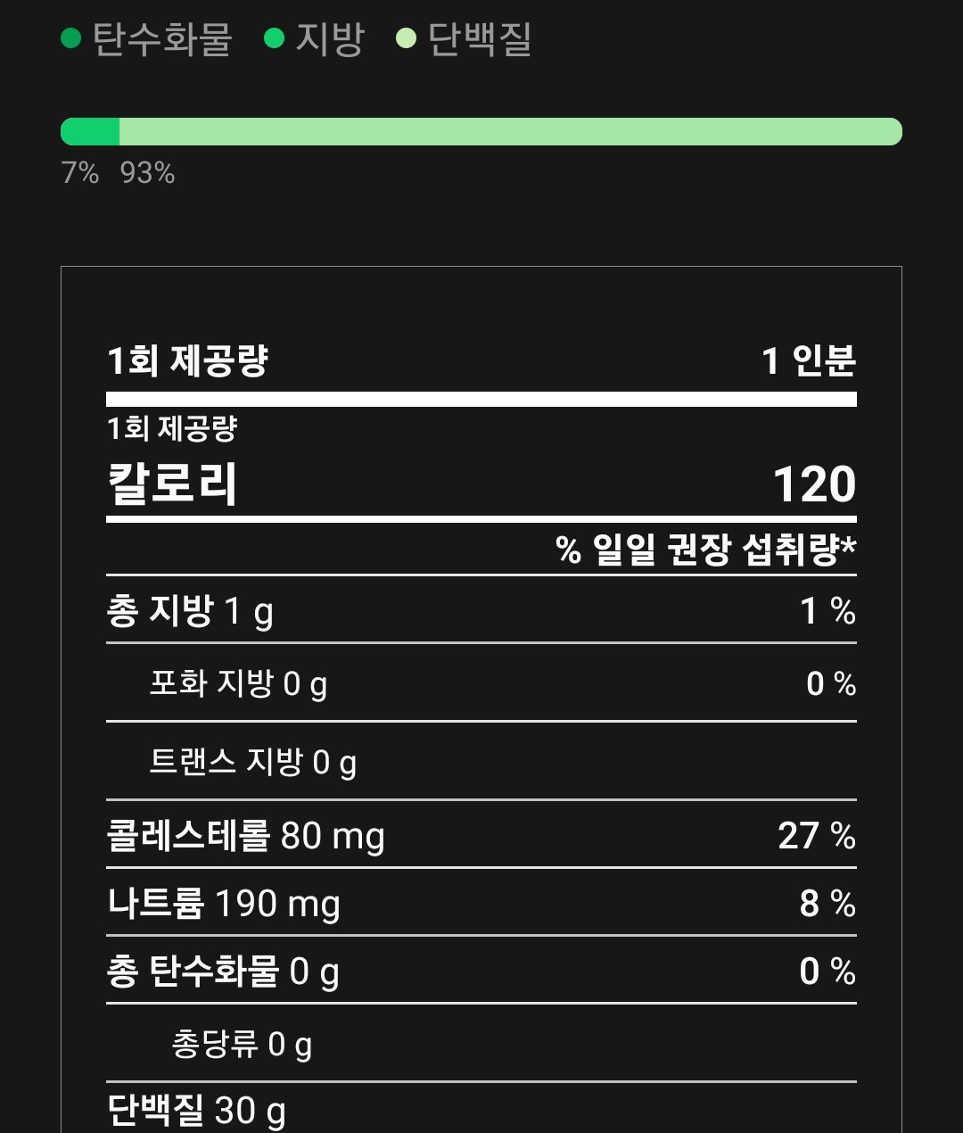 Screenshot_20221010-133525_Samsung Health.jpg