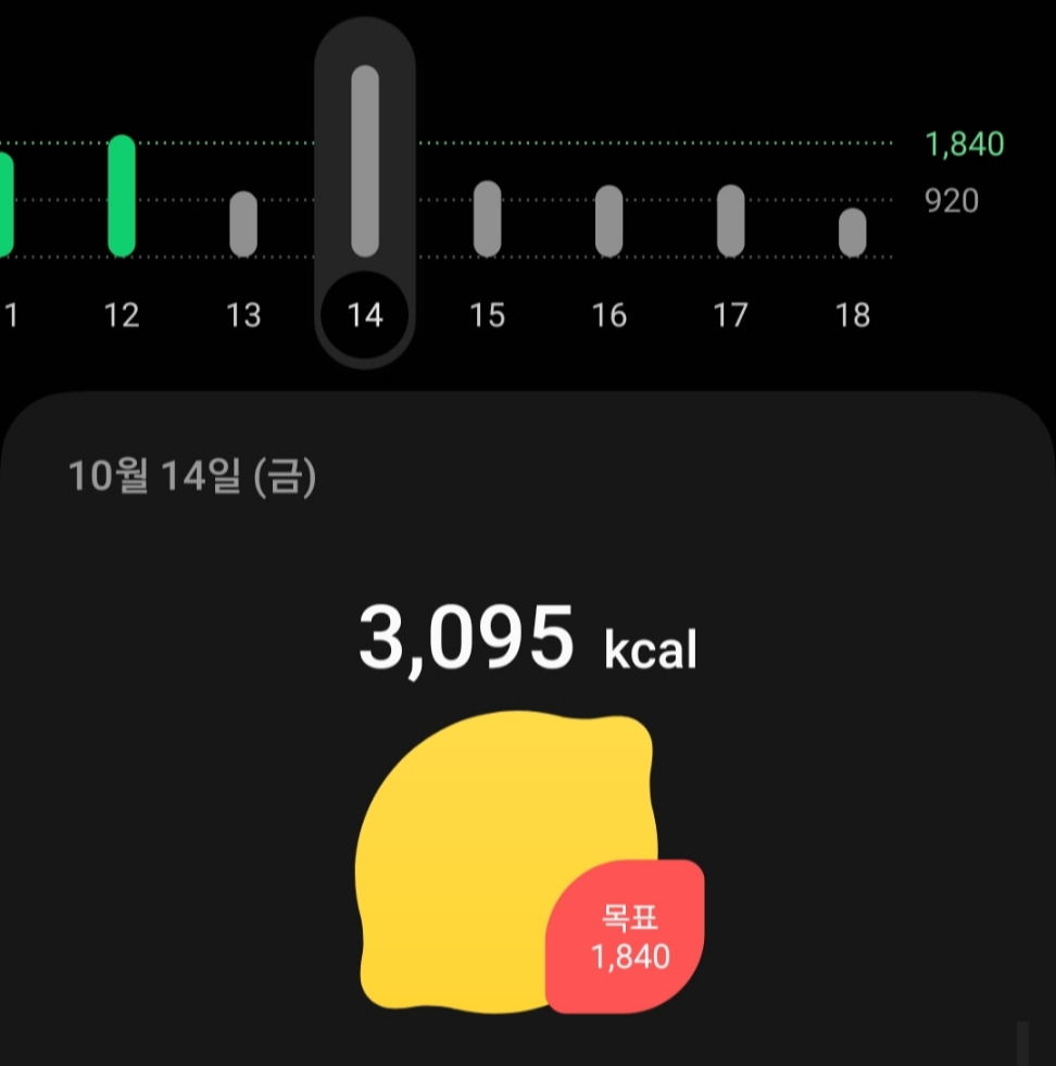 Screenshot_20221018-173055_Samsung Health.jpg