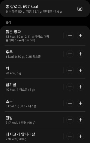 앞다리살 찹스테이크 2.jpg