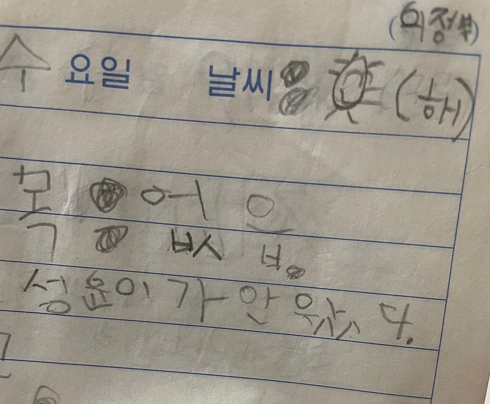 온라인 카지노 게임