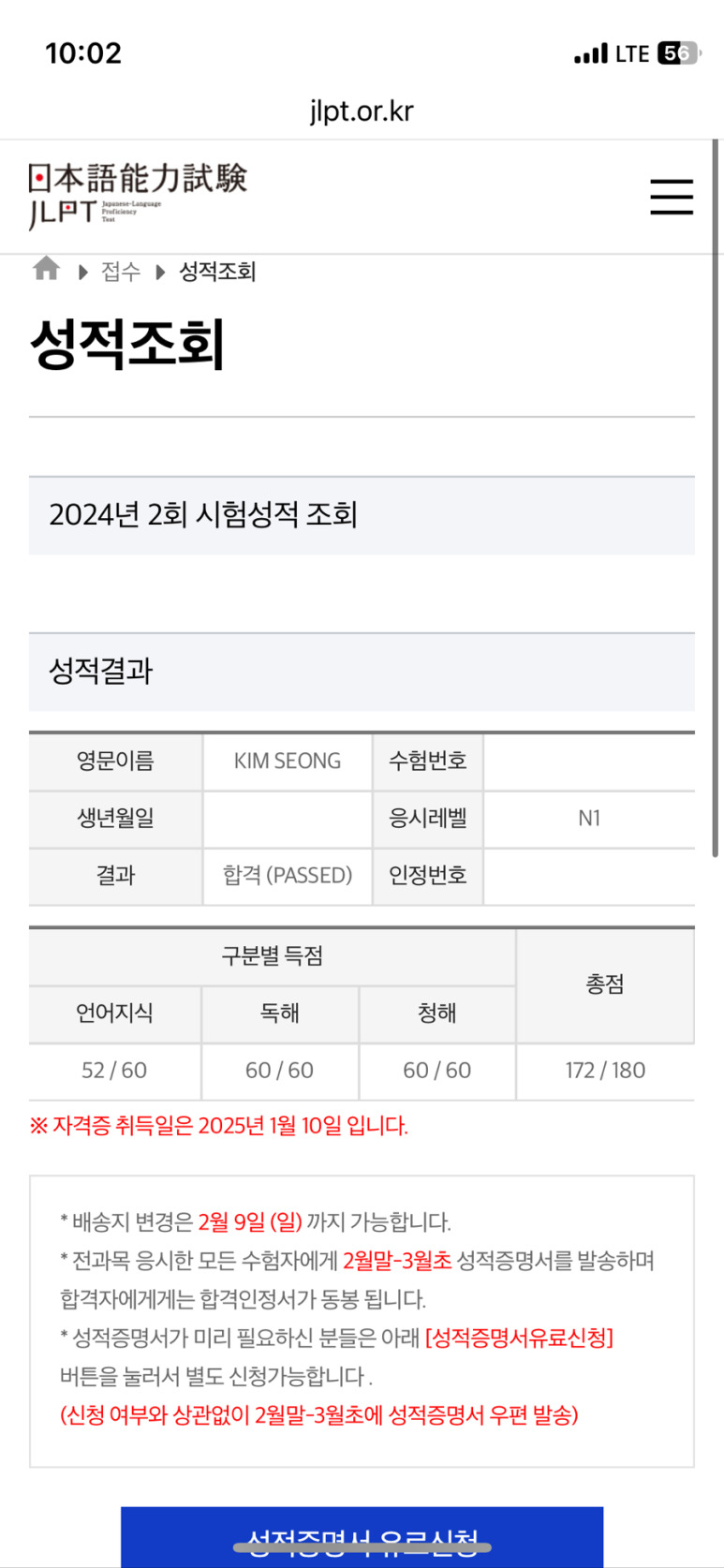 카지노 게임 사이트