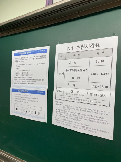 온라인 카지노 게임