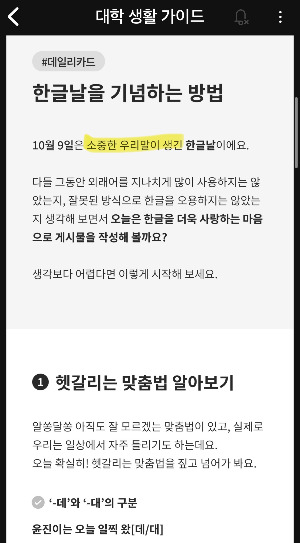 KakaoTalk_20241010_025556562_01.jpg