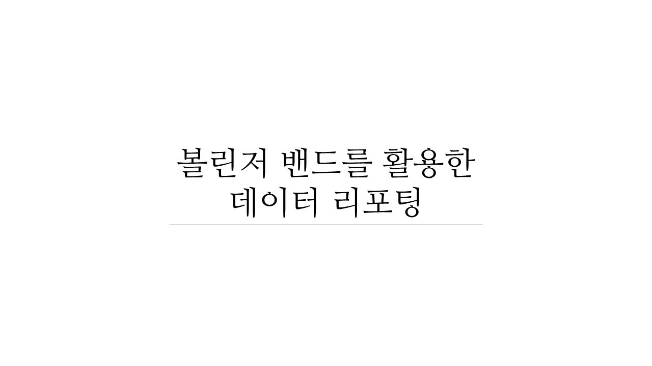 당신의 지표를 팀원들이 보지 않는 이유.jpg