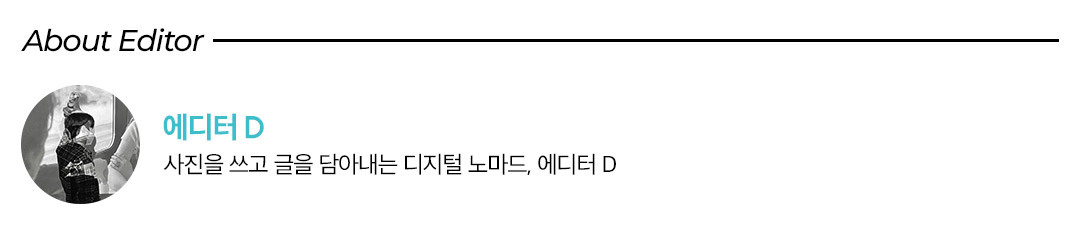 220713_블로그네임택_에디터D.jpg