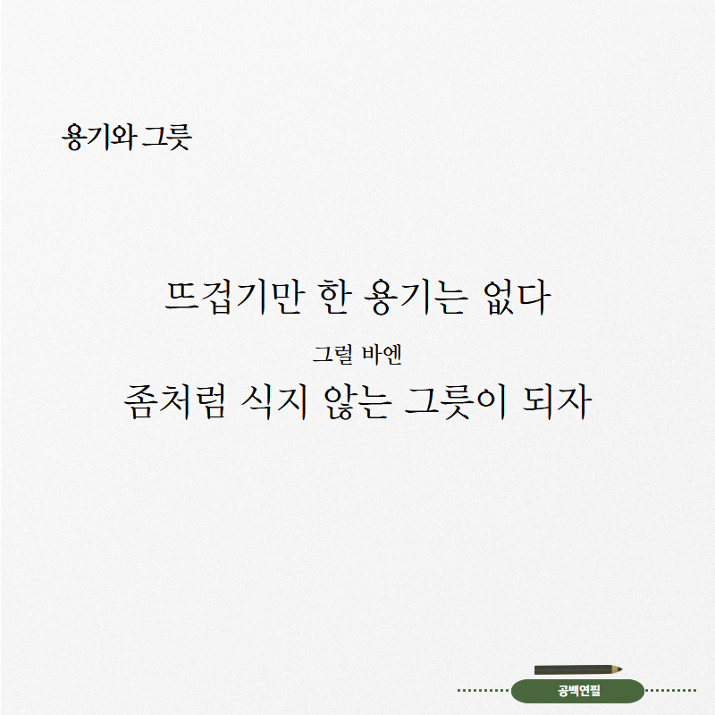 그린데커 greendekker (3).jpg