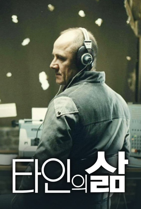 출처 : 나무위키
