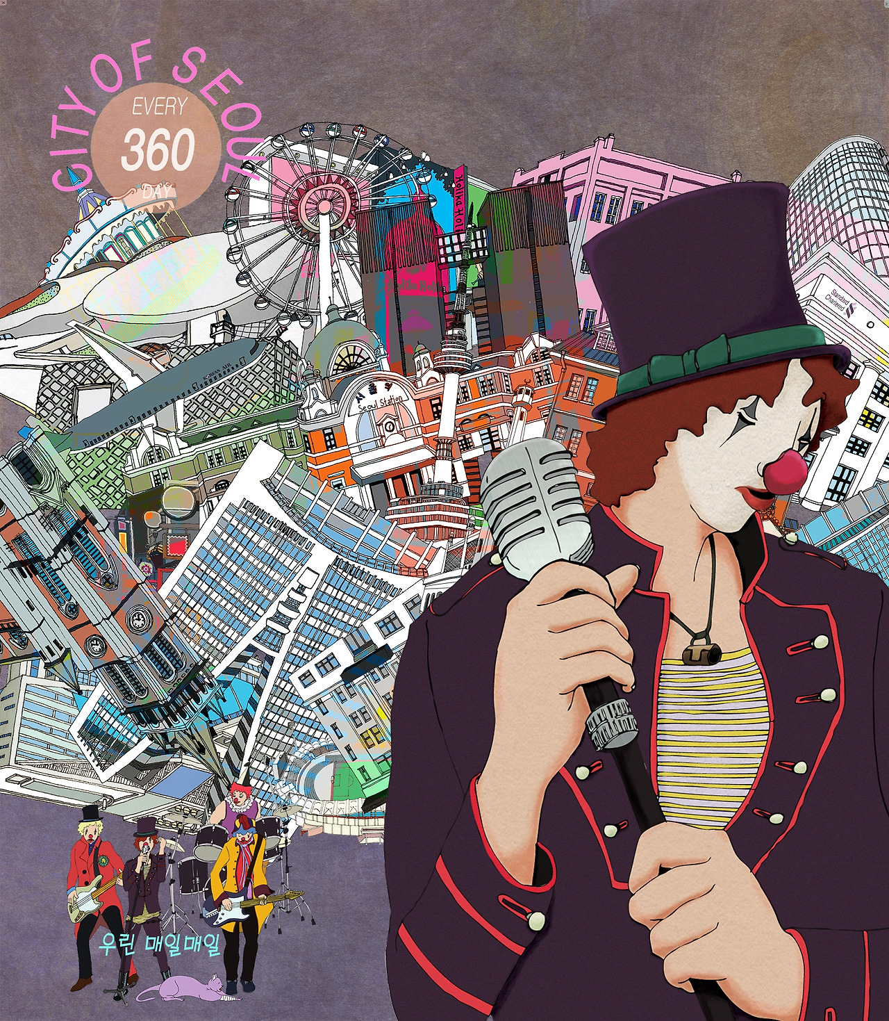 도시 피에로.jpg