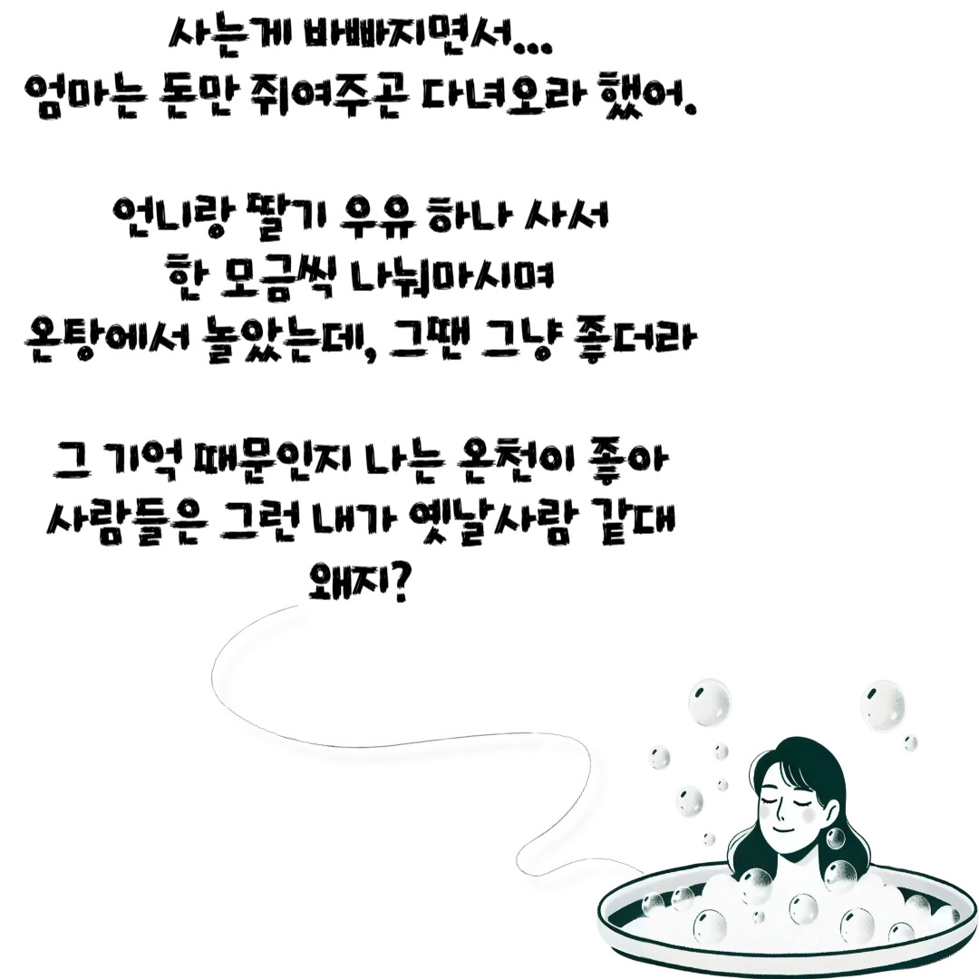 제목을 입력해주세요_-001 (30).jpg