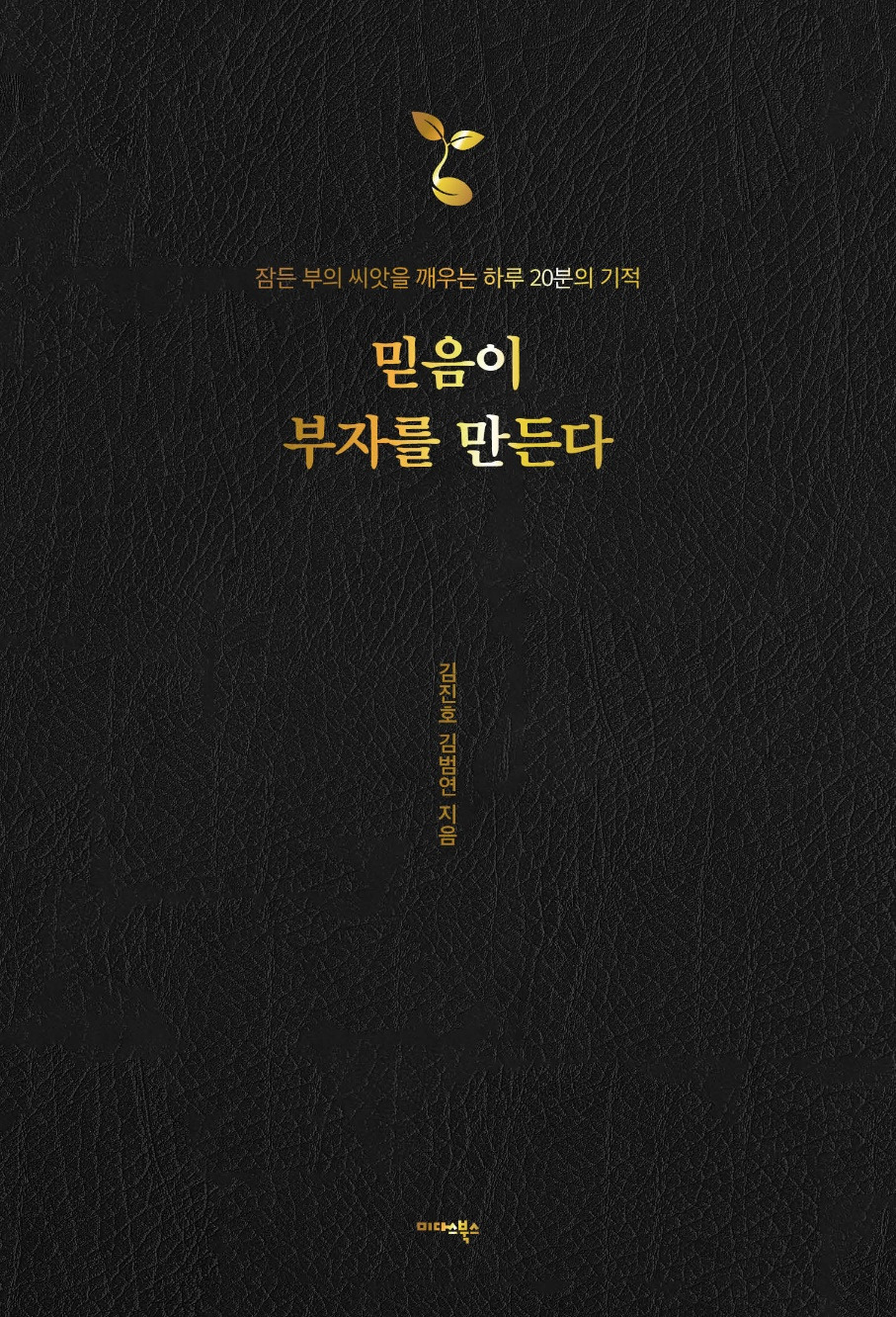 26-1-12 표지다지인.jpg