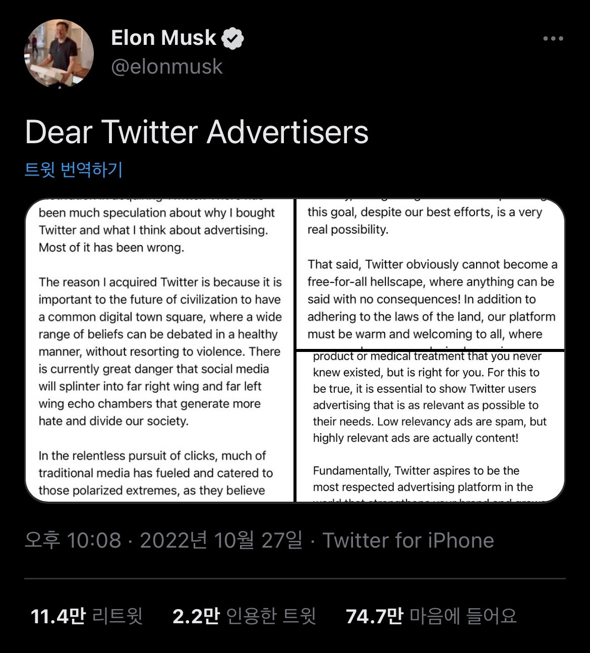 트위터 advertisers.jpg