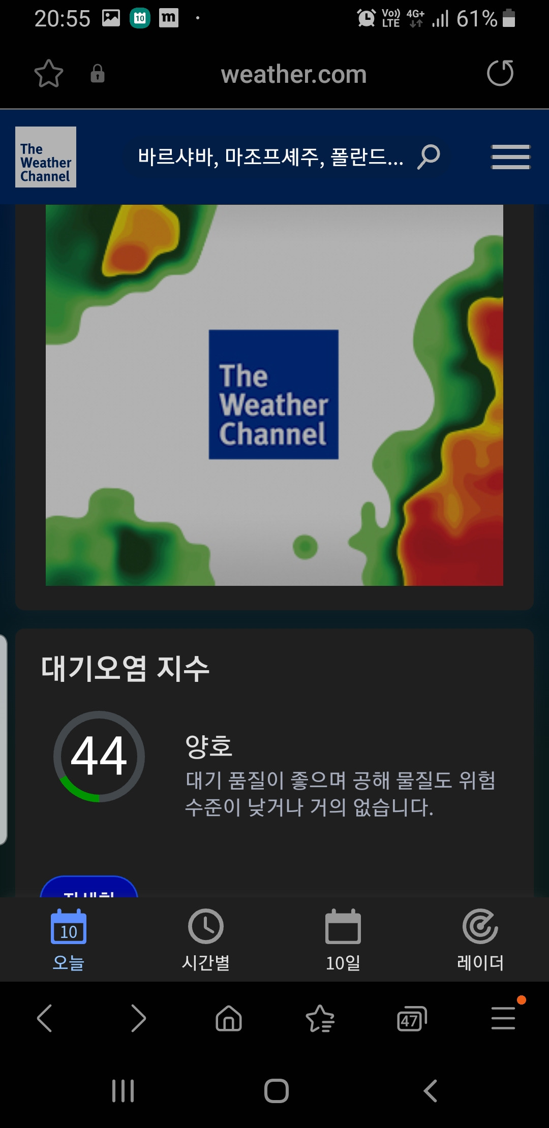 Screenshot_20230710-205541_Samsung Internet.jpg