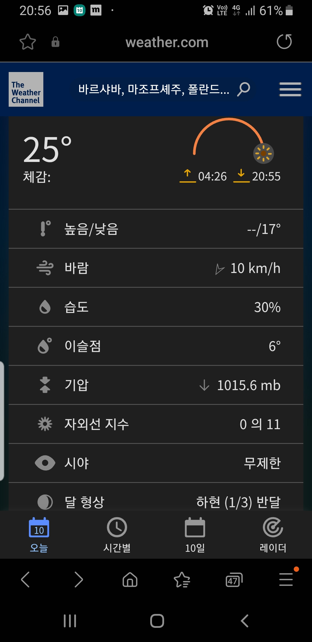 Screenshot_20230710-205602_Samsung Internet.jpg