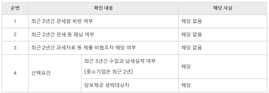 화면 캡처 2024-11-11 112851.jpg