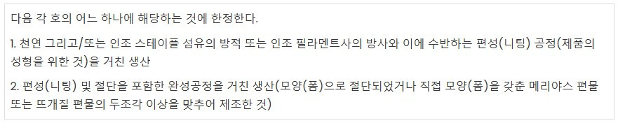 화면 캡처 2024-10-22 152554.jpg