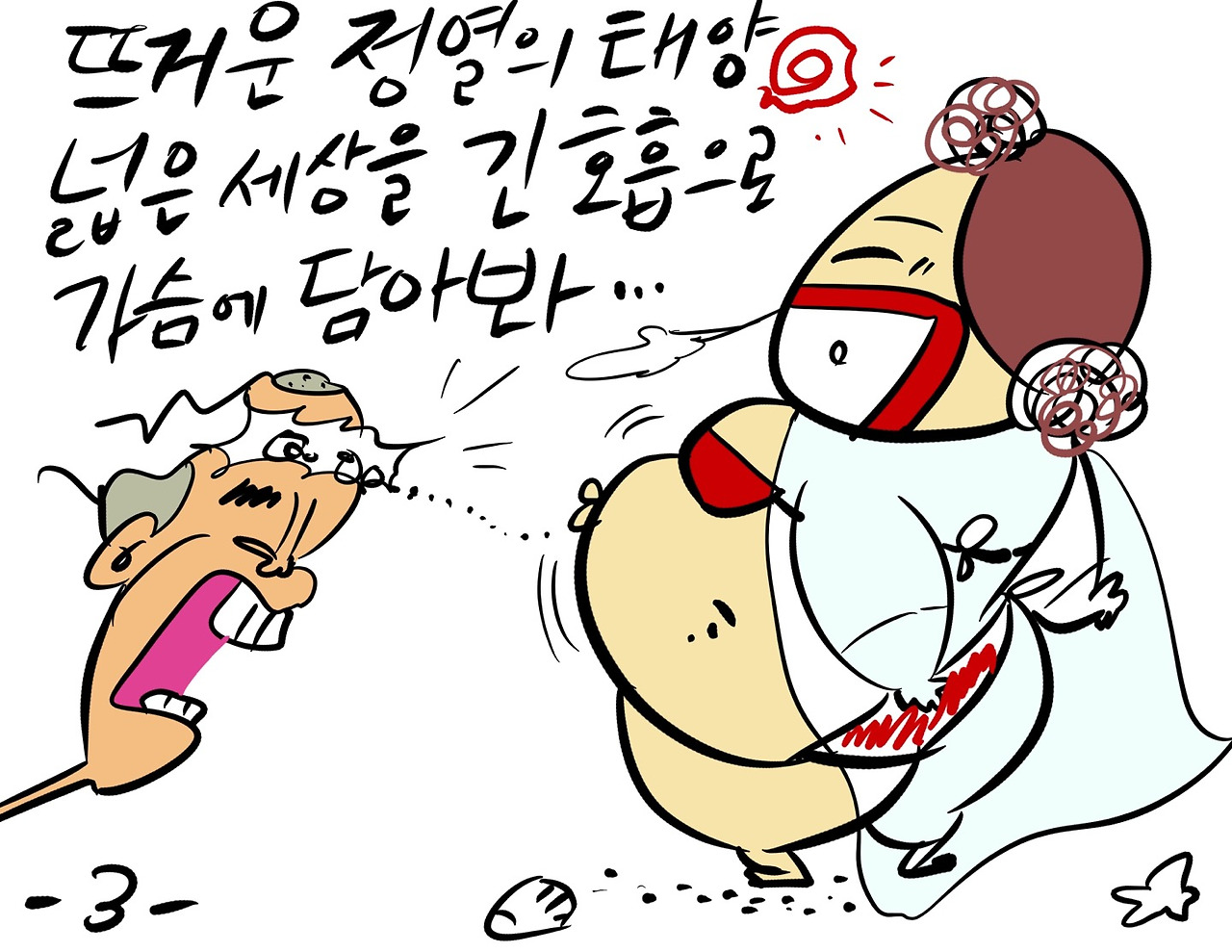 여름바다3.jpg