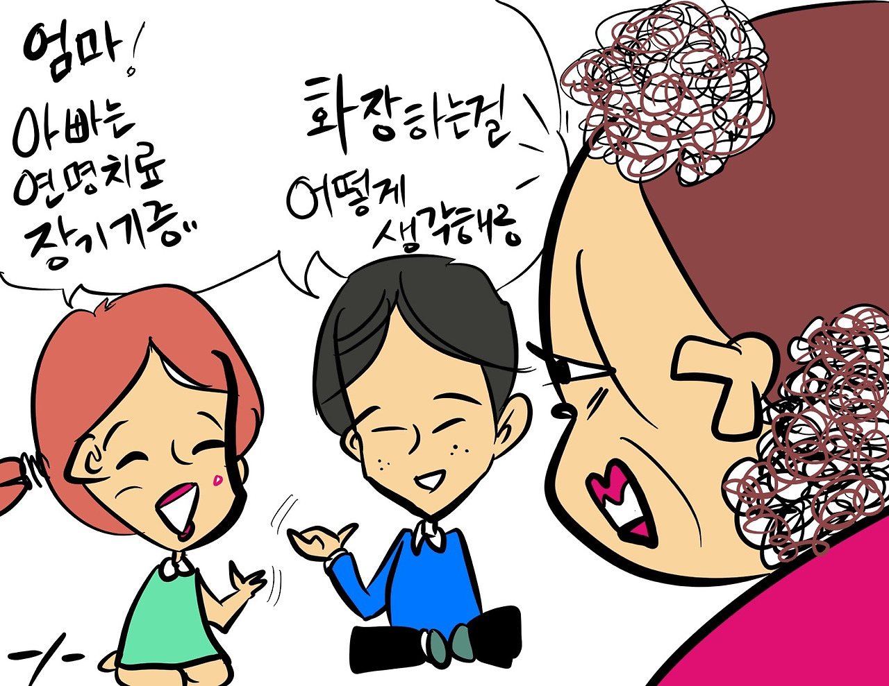 KakaoTalk_20240310_155353140_14 (1).jpg